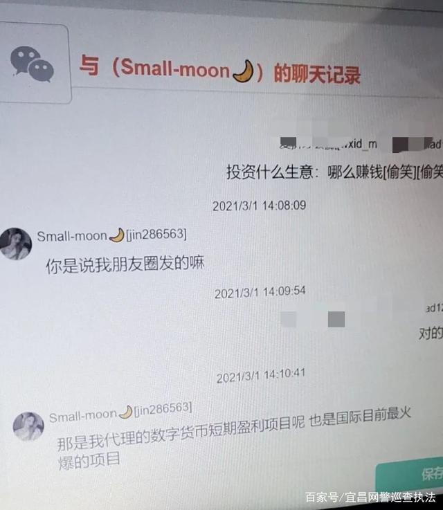 义乌理财被骗(义乌理财被骗案例)