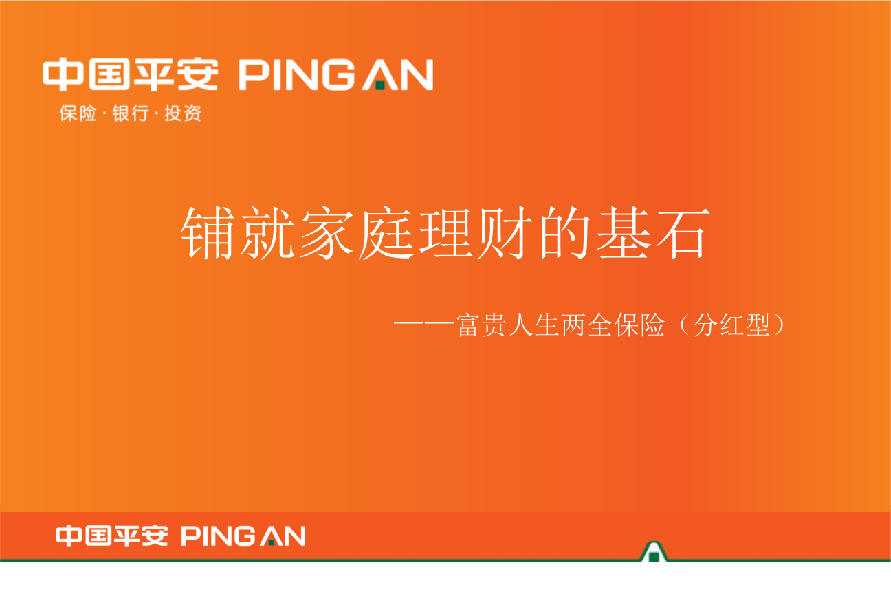 人寿买理财(人寿买理财险可靠吗)