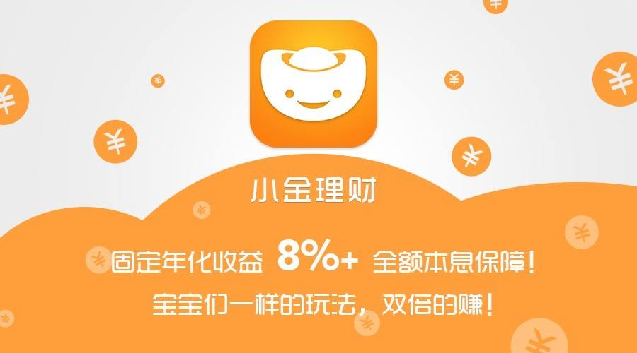 在线可靠理财(在线可靠理财软件)