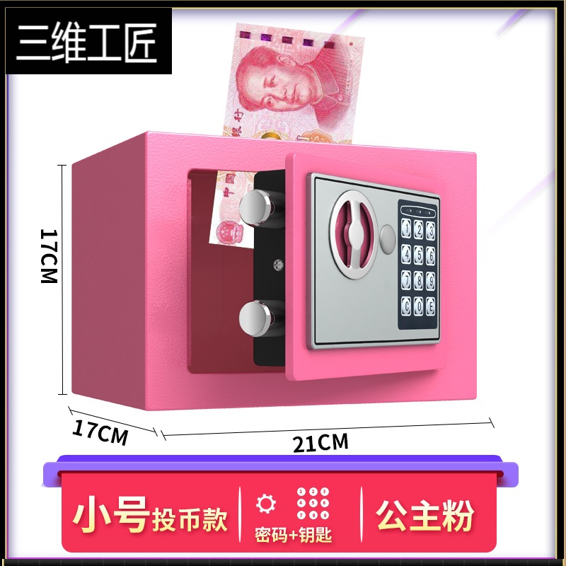 钱投币理财(把钱投到理财公司可靠吗) 钱投币理财(把钱投到理财公司可靠吗)