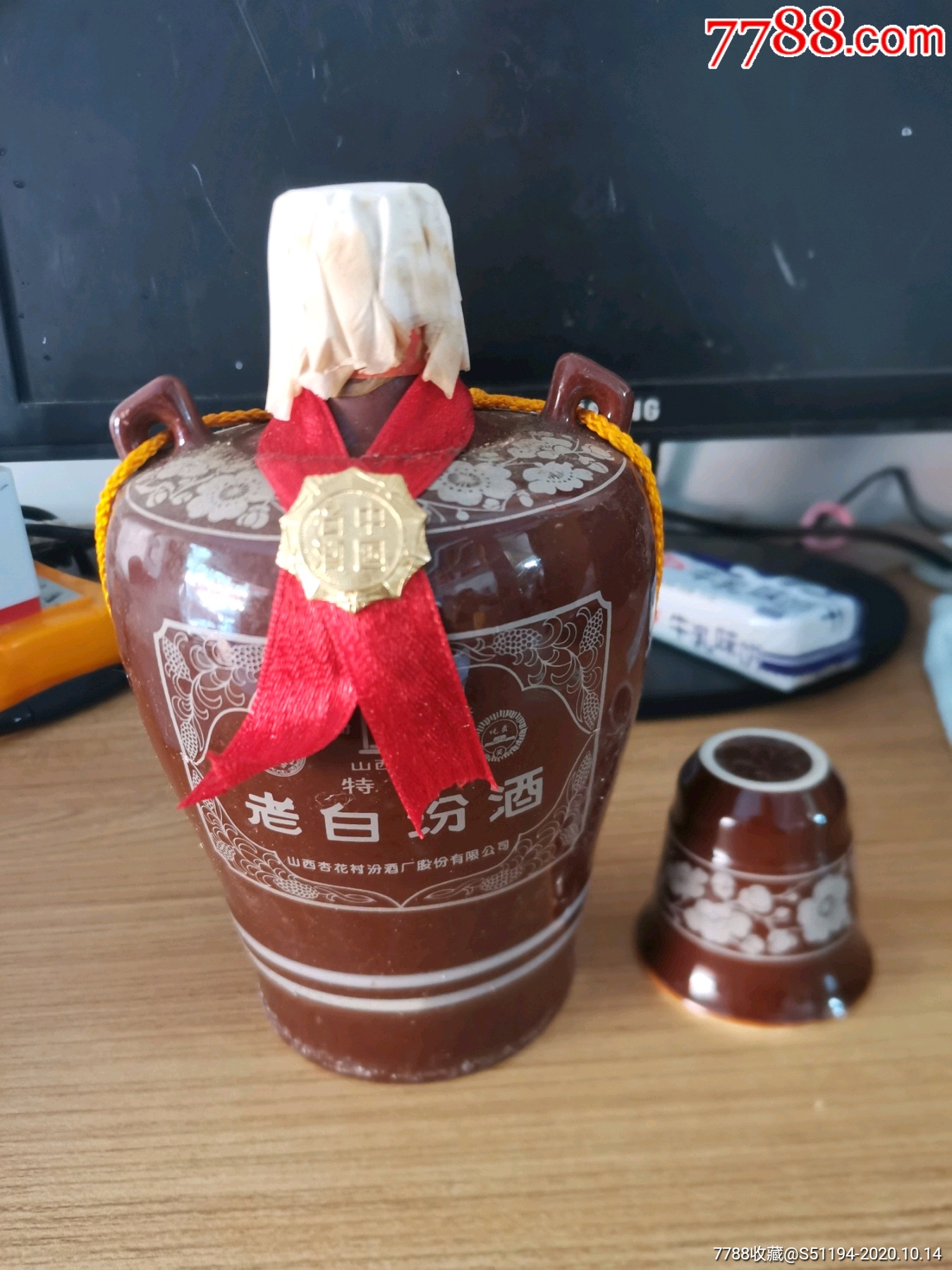 老白理财(小白理财创始人)