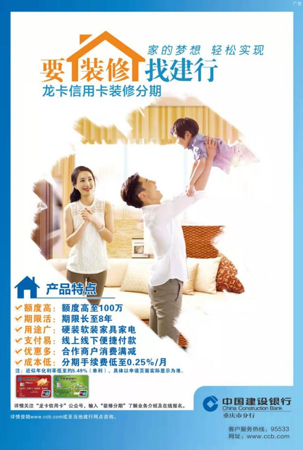 建行理财节(建行理财产品节假日有收入吗) 建行理财节(建行理财产品节假日有收入吗)