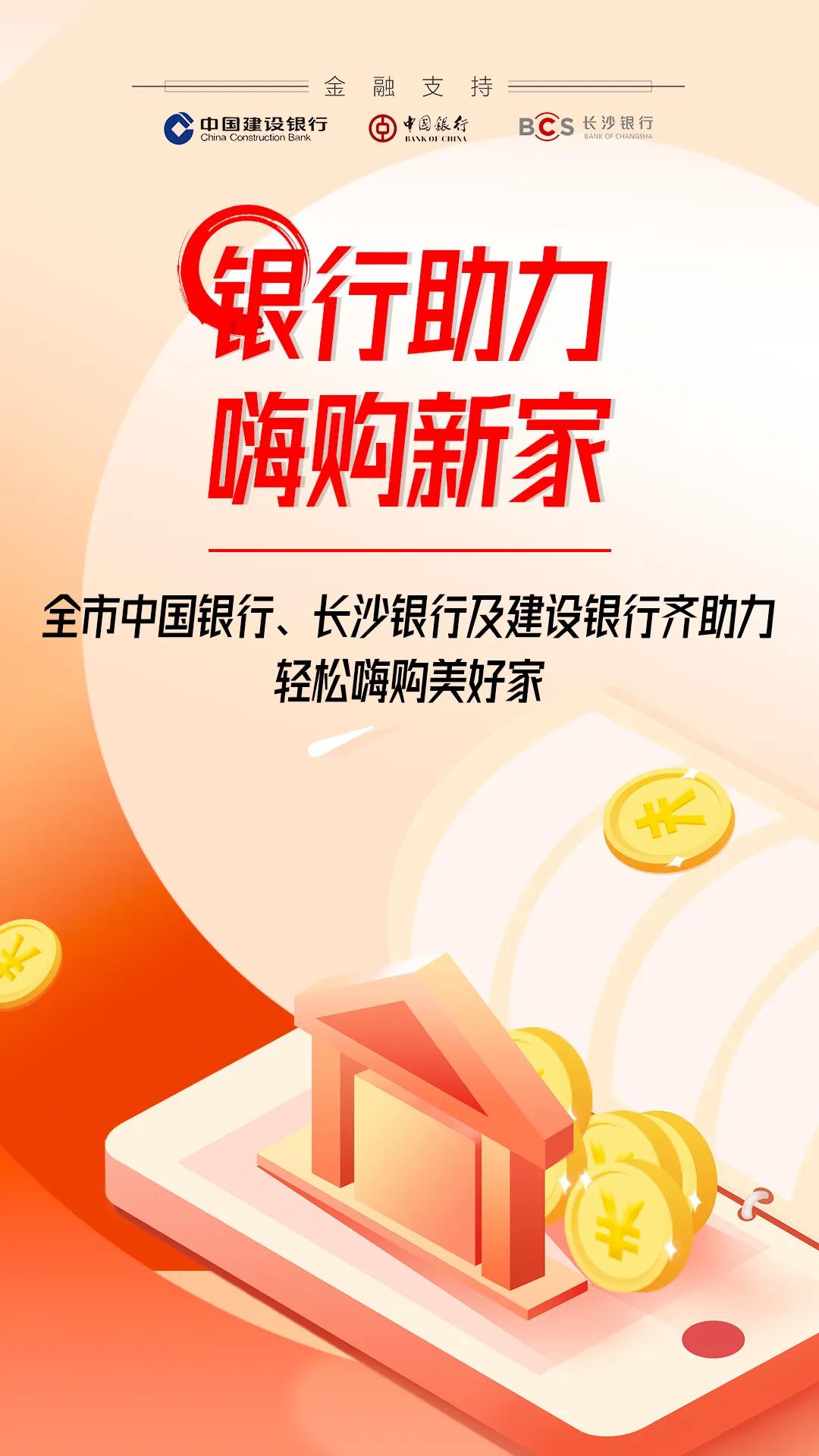 建行理财节(建行理财产品节假日有收入吗) 建行理财节(建行理财产品节假日有收入吗)