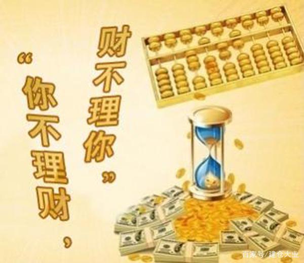 理财还是股票(理财还是股票利润高)