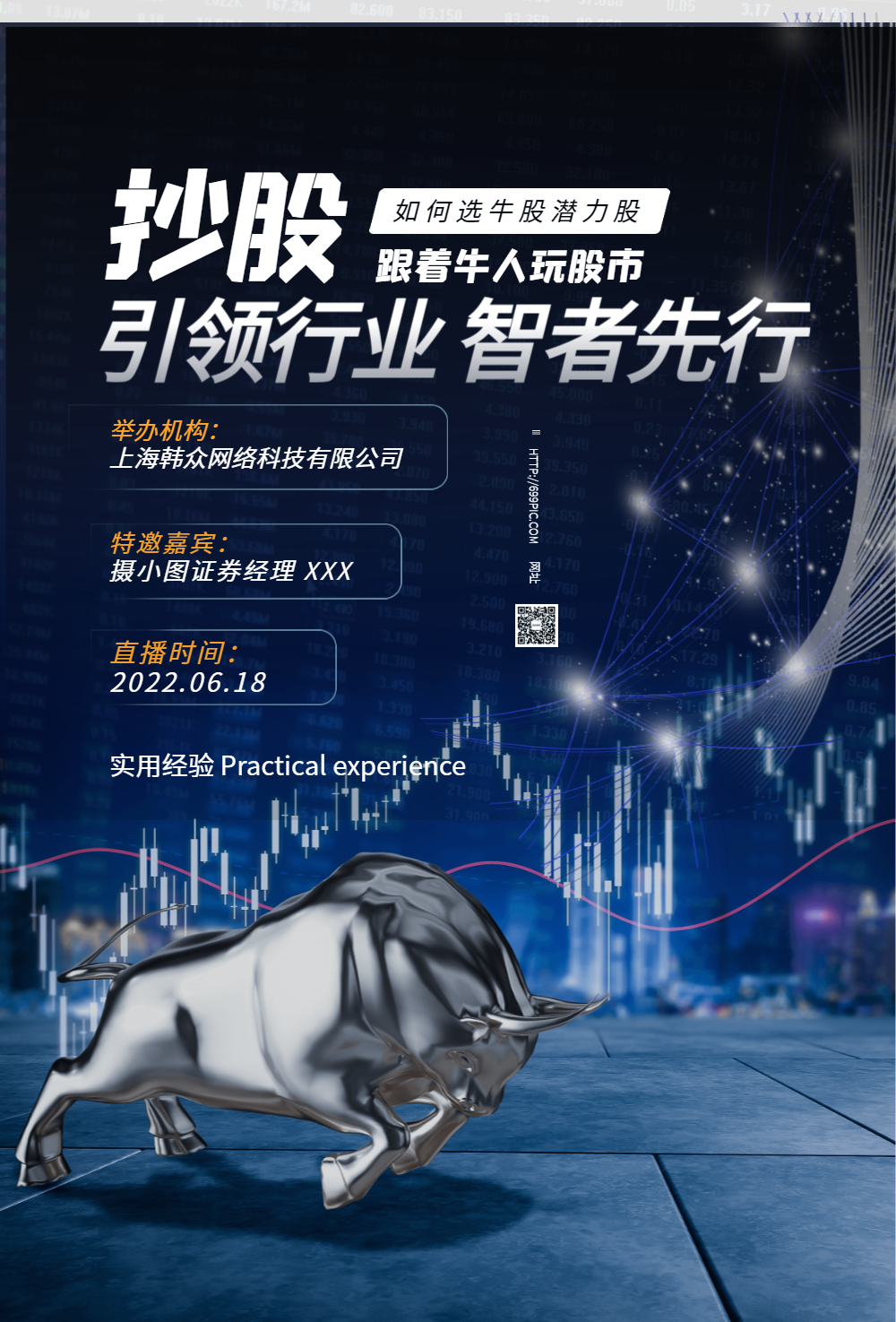 理财还是股票(理财还是股票利润高)