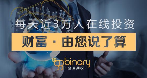 理财30秒(理财30天收益怎么算)