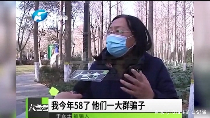 郑州理财骗(河南被理财公司骗了怎么追回钱)