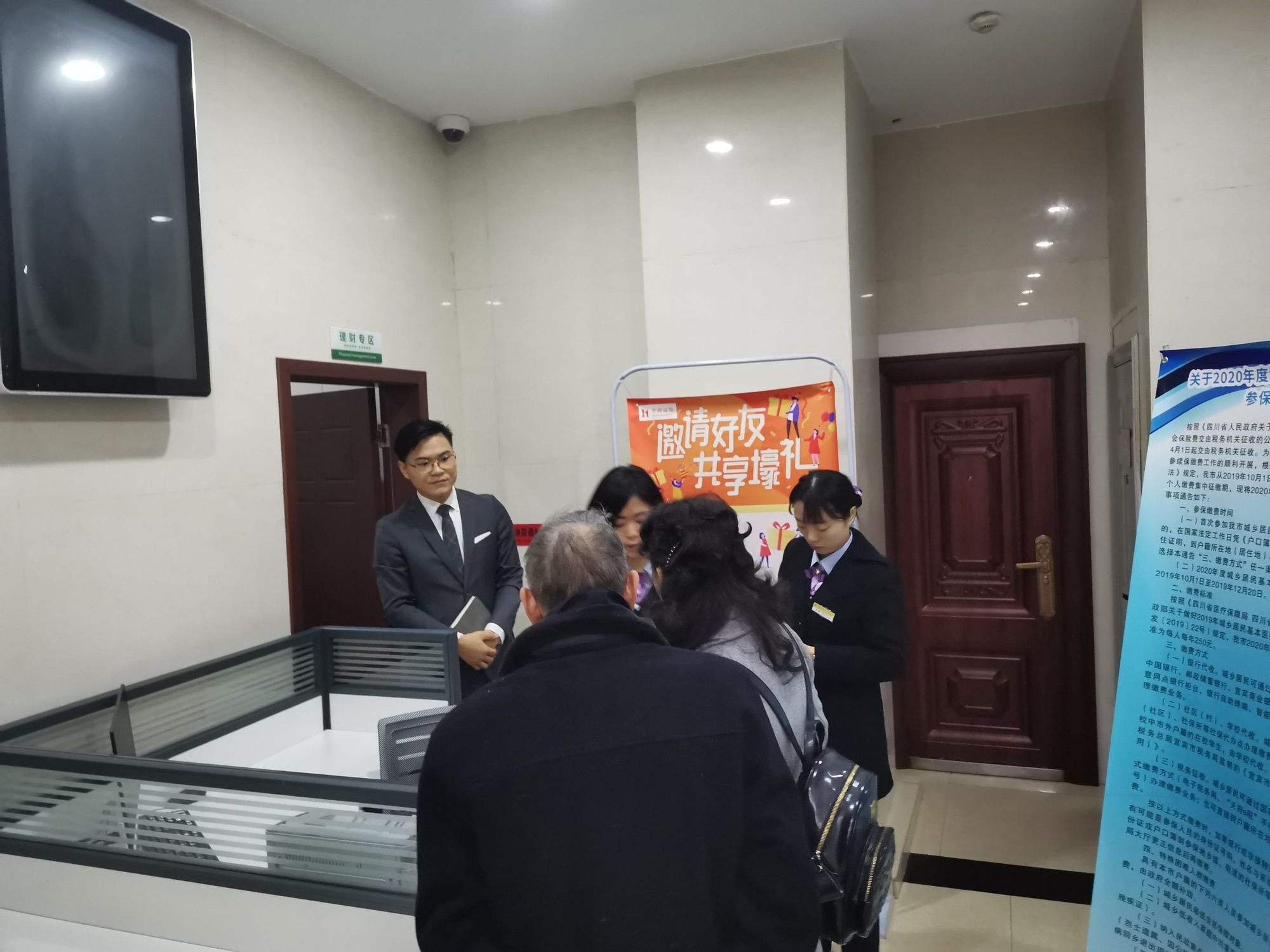 理财型网点(理财型网点有哪些)