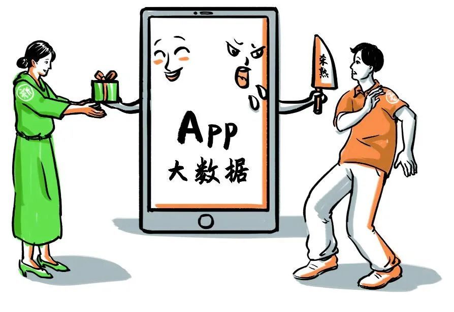 理财通杀熟(理财通稳赚不赔吗)