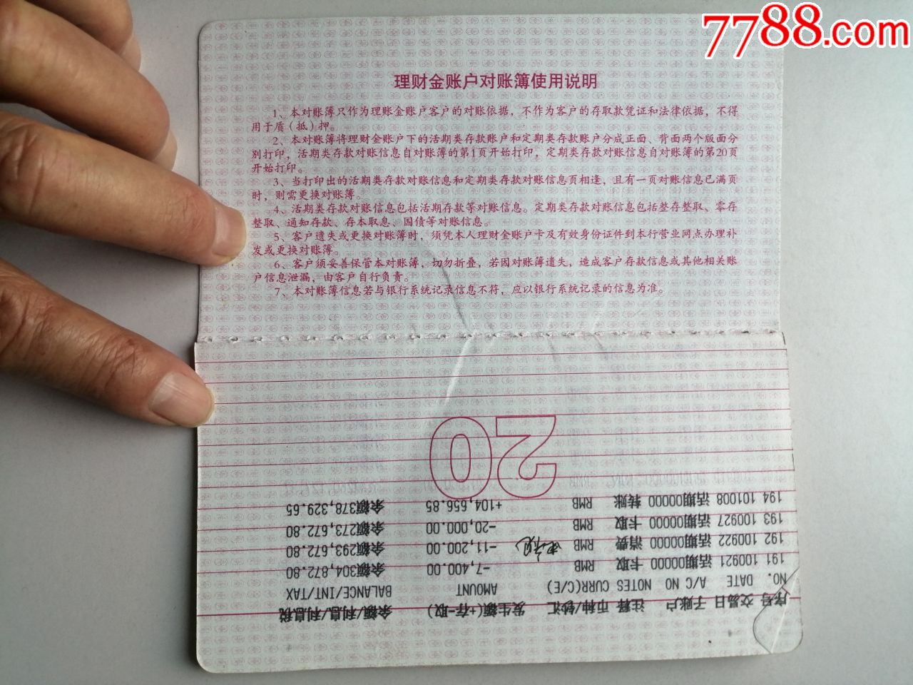 理财型存单(理财型存款的风险大吗) 理财型存单(理财型存款的风险大吗)