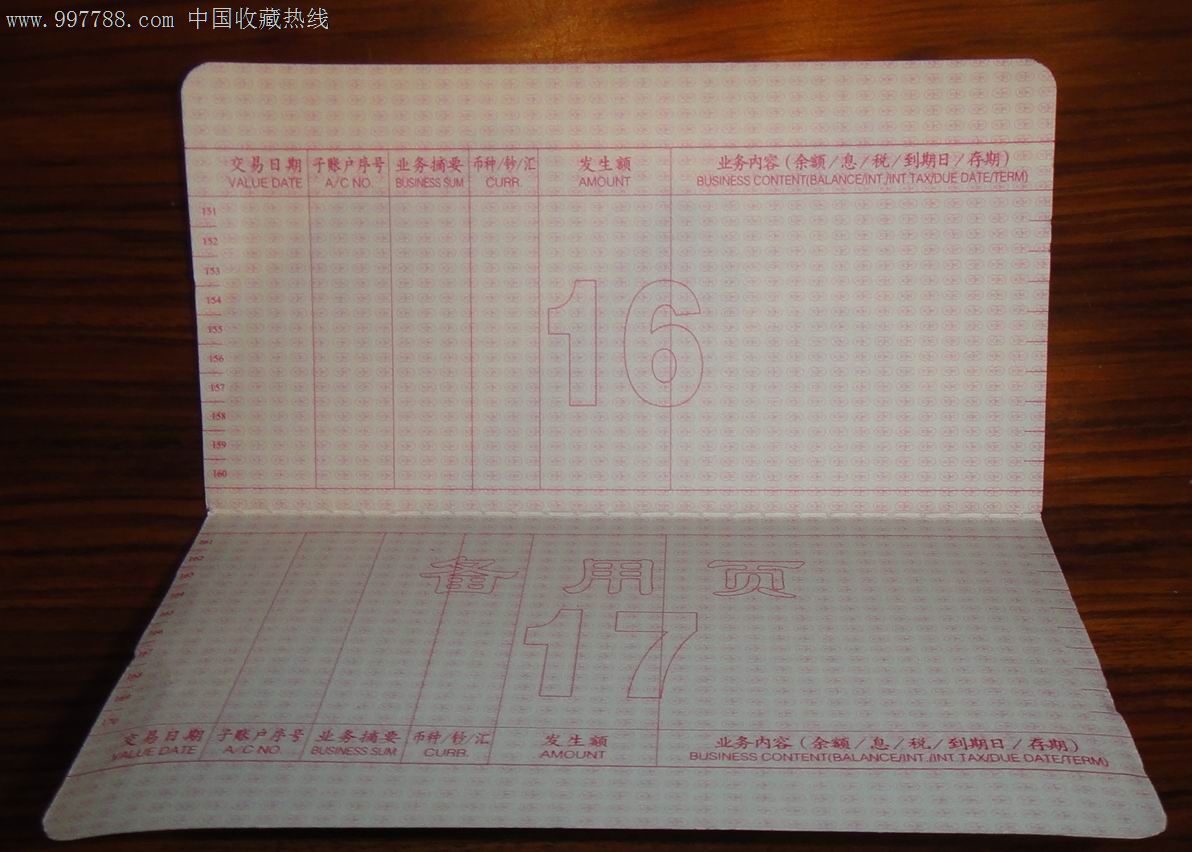 理财型存单(理财型存款的风险大吗) 理财型存单(理财型存款的风险大吗)