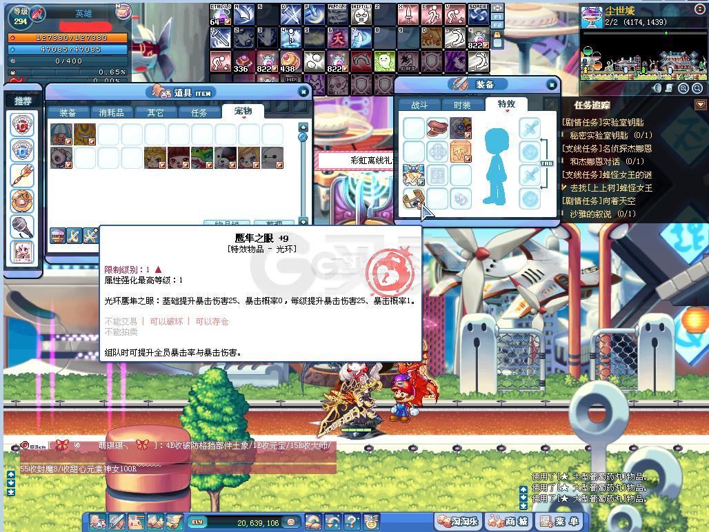 彩虹岛理财(彩虹岛在哪里刷钱)