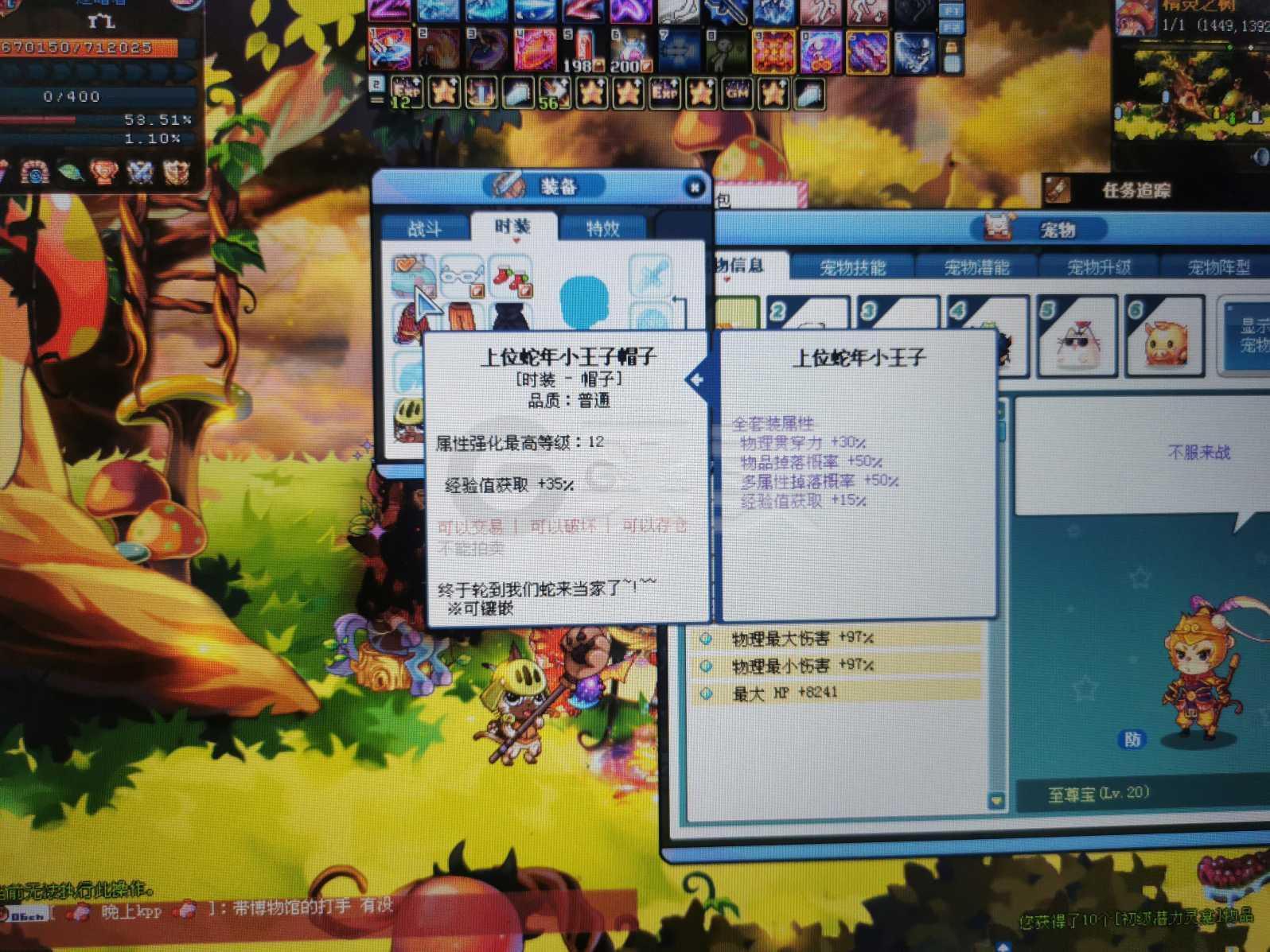 彩虹岛理财(彩虹岛在哪里刷钱) 彩虹岛理财(彩虹岛在哪里刷钱)