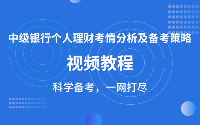 个人理财专业(个人理财专业实训报告总结) 个人理财专业(个人理财专业实训报告总结)
