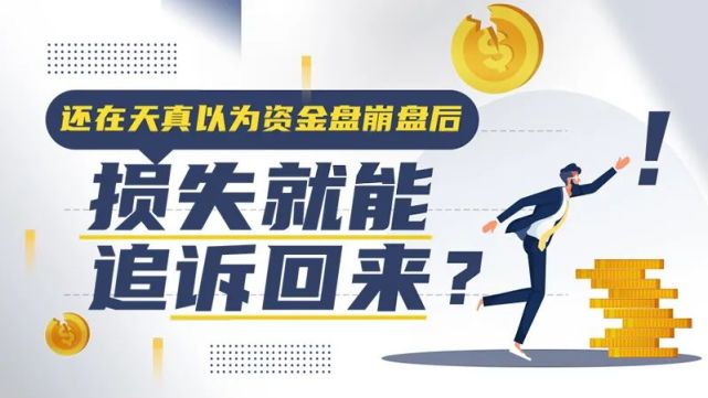 外汇理财破产(外汇理财安全吗,外汇理财有风险吗?)