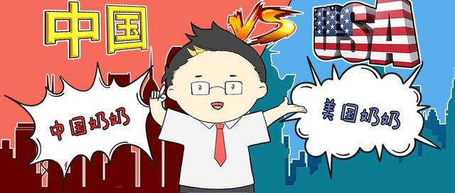 中美理财观(国内美元理财)