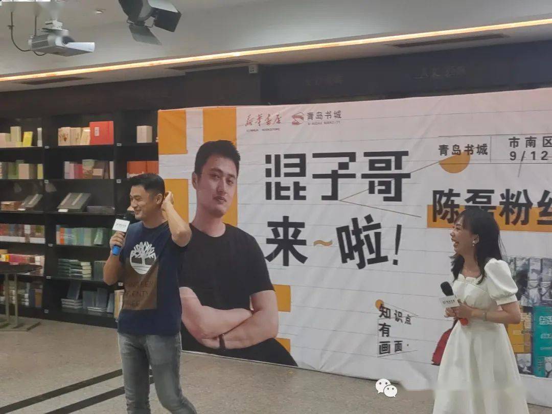 混子哥理财(混子哥百度百科)