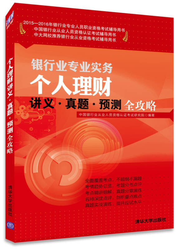 个人理财专业(个人理财专业硕士毕业能做成本会计么)