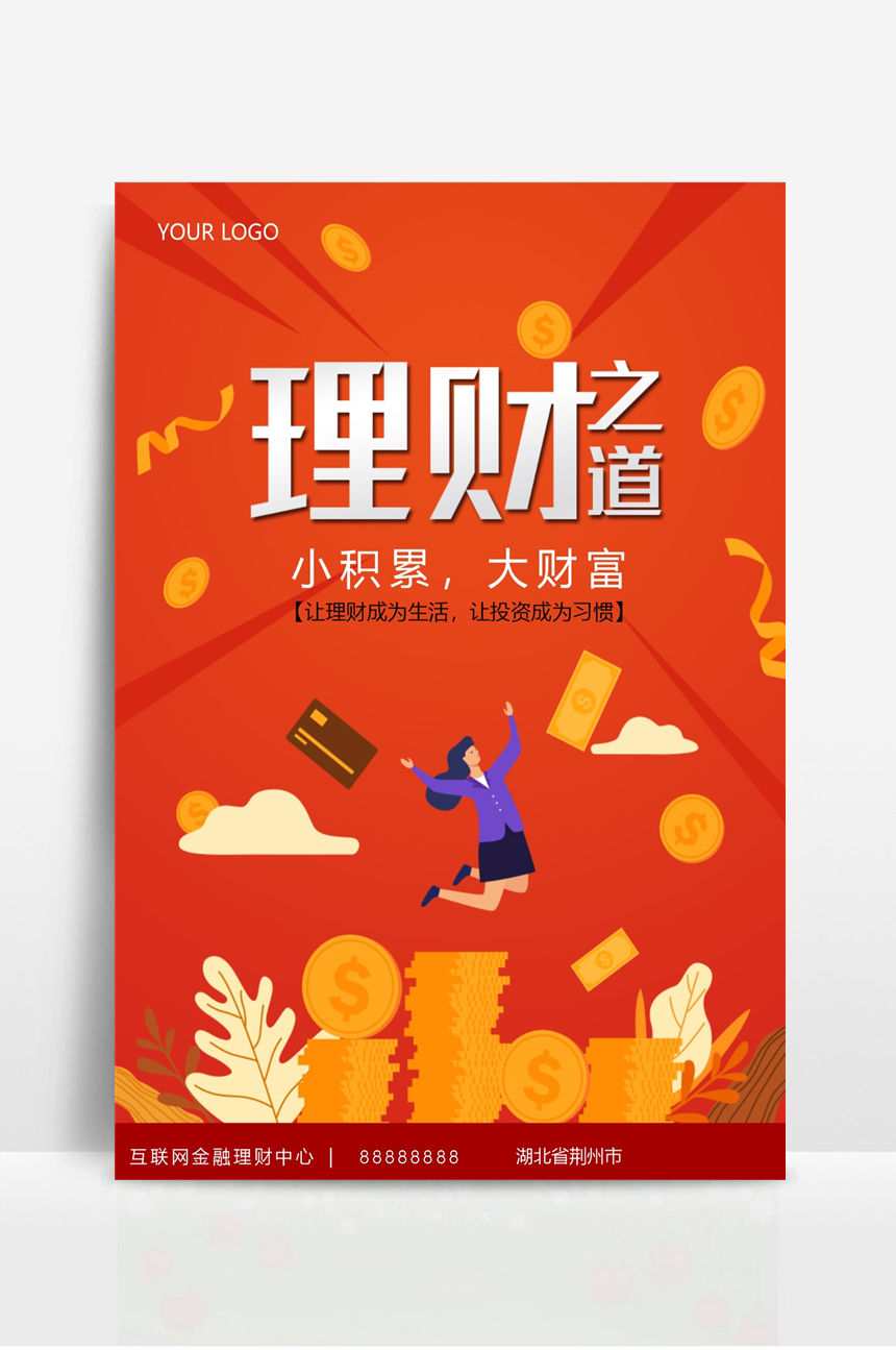 银行过年理财(银行理财产品过年期间发售吗)