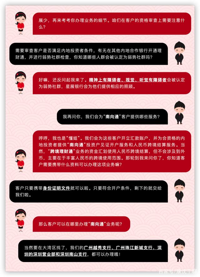 理财通卖光(理财通买股票可以立马卖掉吗) 理财通卖光(理财通买股票可以立马卖掉吗)