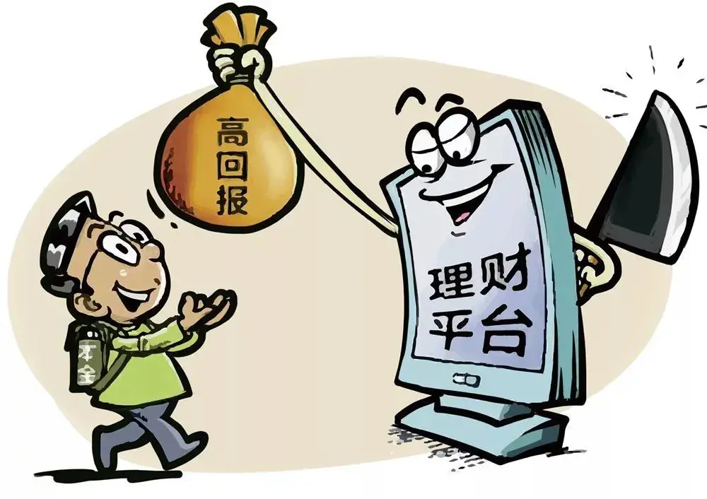 理财的网(理财网站排行榜)