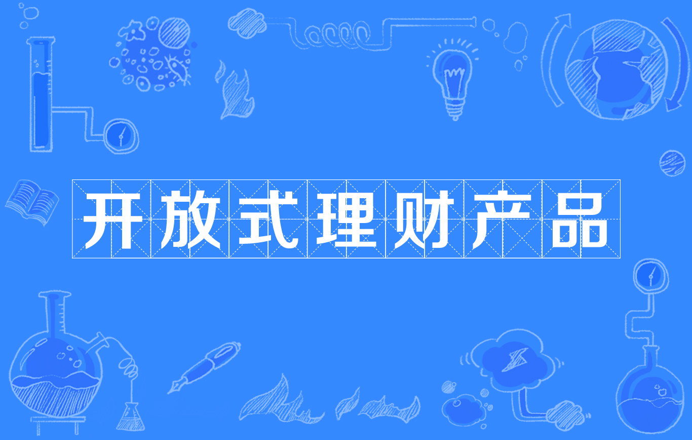 工作还是理财(选择理财还是做生意)