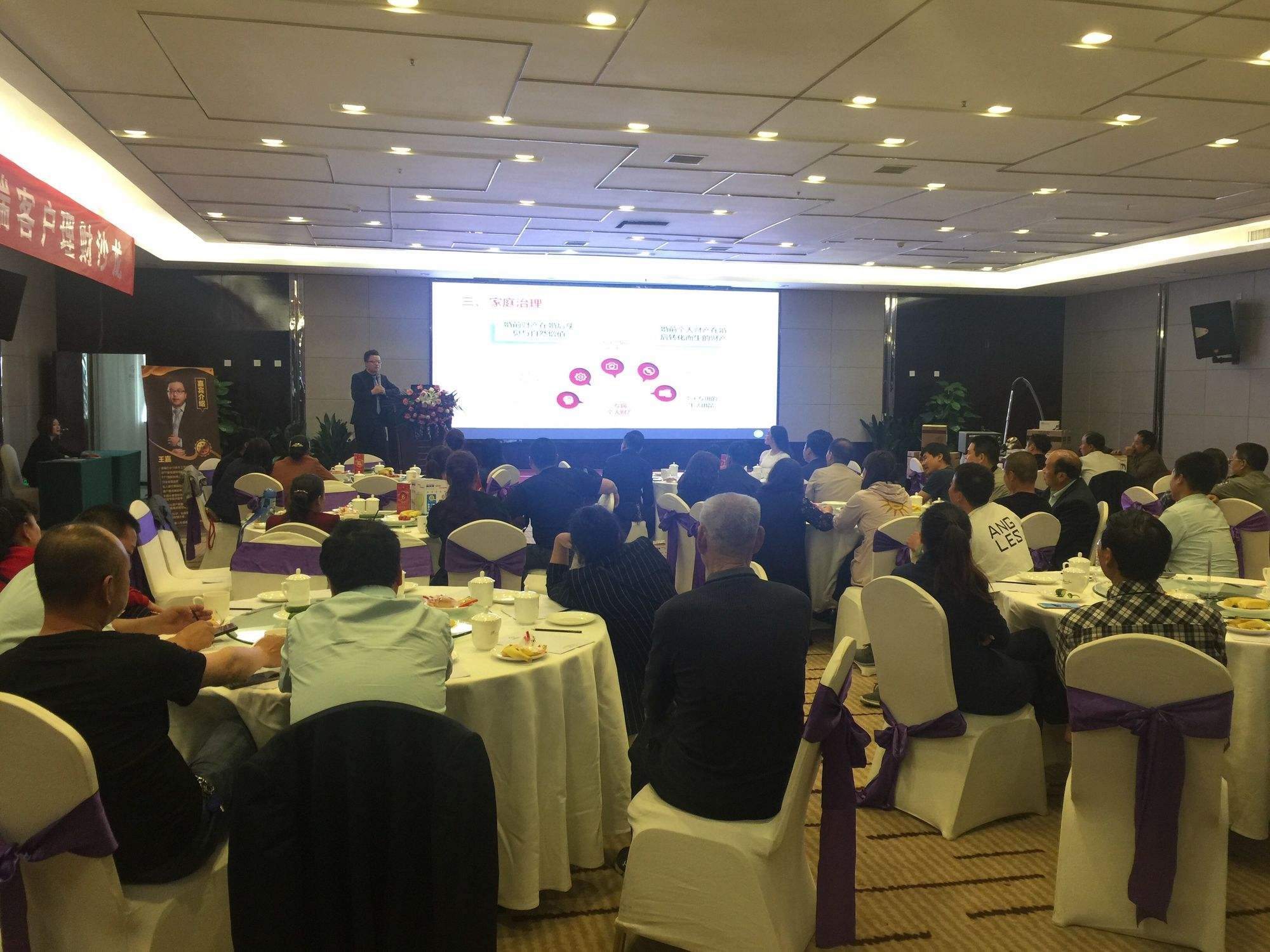 理财方面活动(理财活动策划方案)