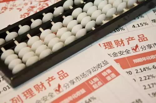 创新理财模式(创新理财模式是什么)