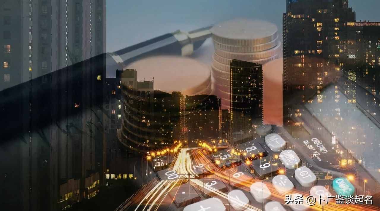 理财区取名(投资理财取名)