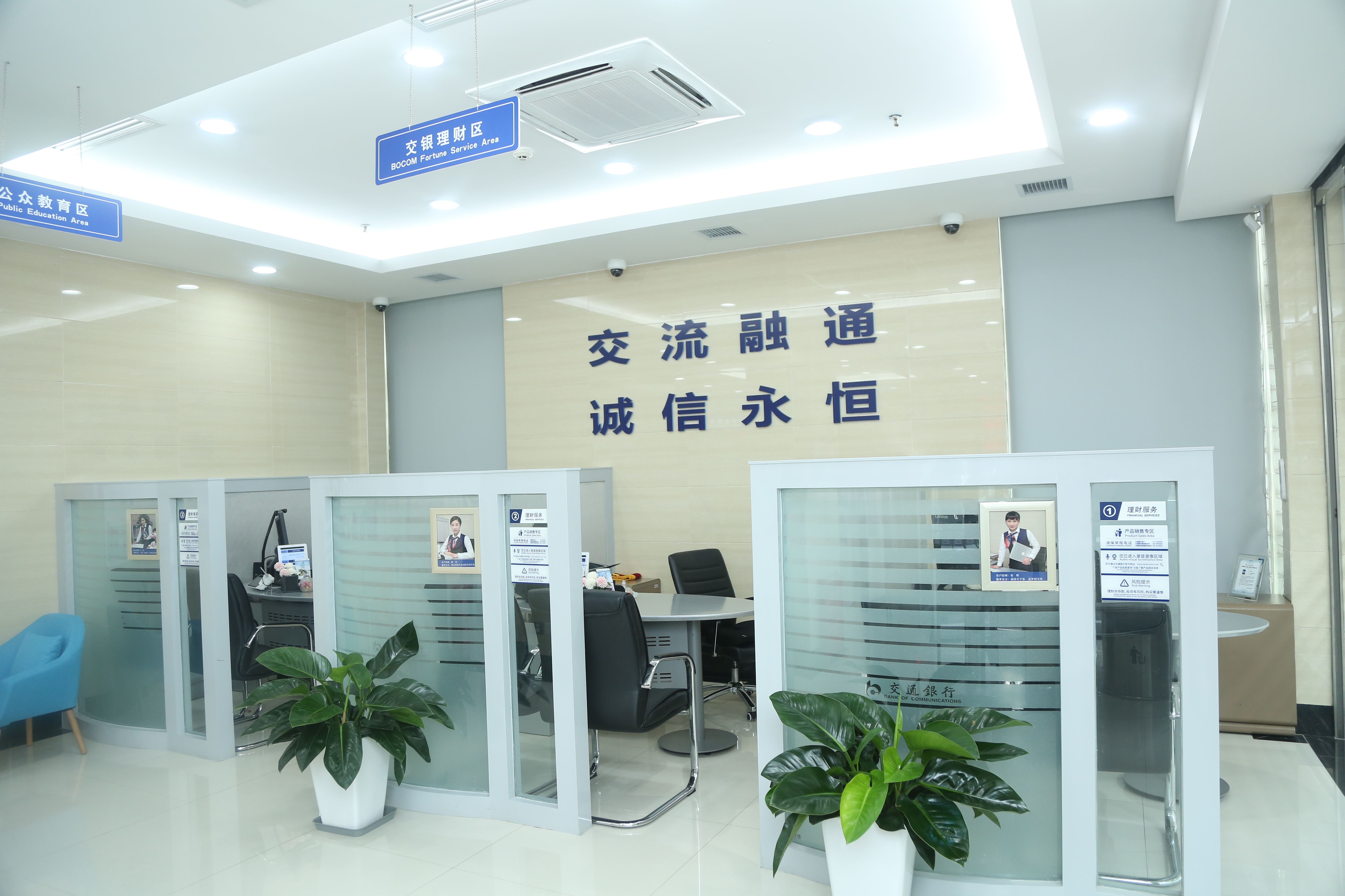 理财区取名(投资理财取名) 理财区取名(投资理财取名)