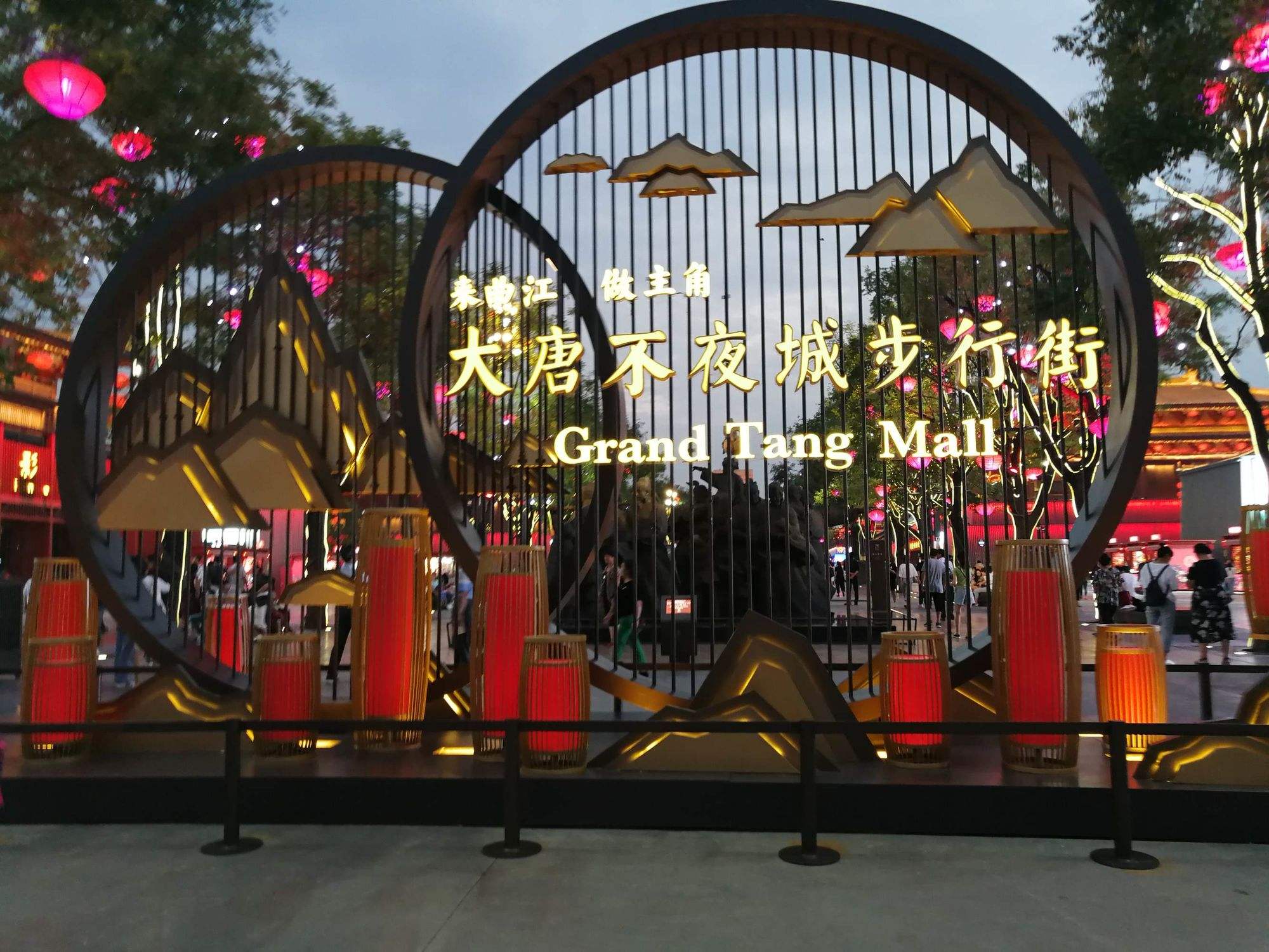 西安大唐理财(大唐财富理财产品兑付) 西安大唐理财(大唐财富理财产品兑付)