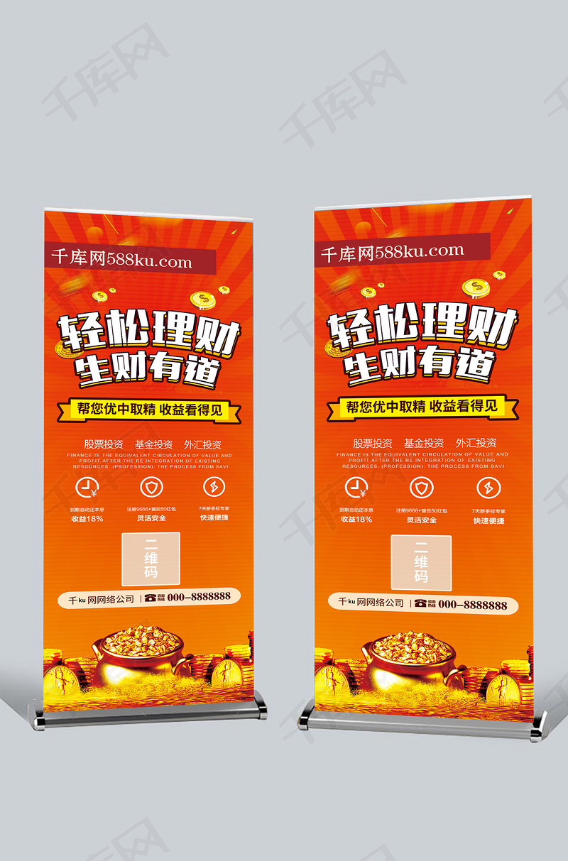 理财购买权(购买理财产品是什么意思) 理财购买权(购买理财产品是什么意思)