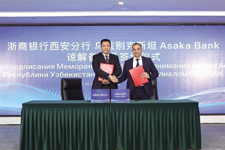 程信理财(程信分有什么用) 程信理财(程信分有什么用)