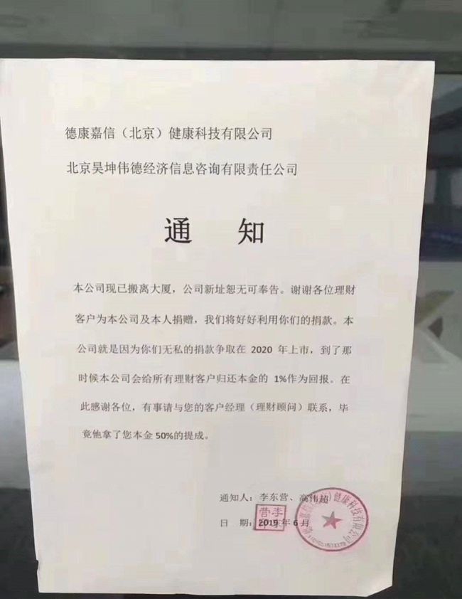 理财银行跑路(理财跑路国家不管吗) 理财银行跑路(理财跑路国家不管吗)