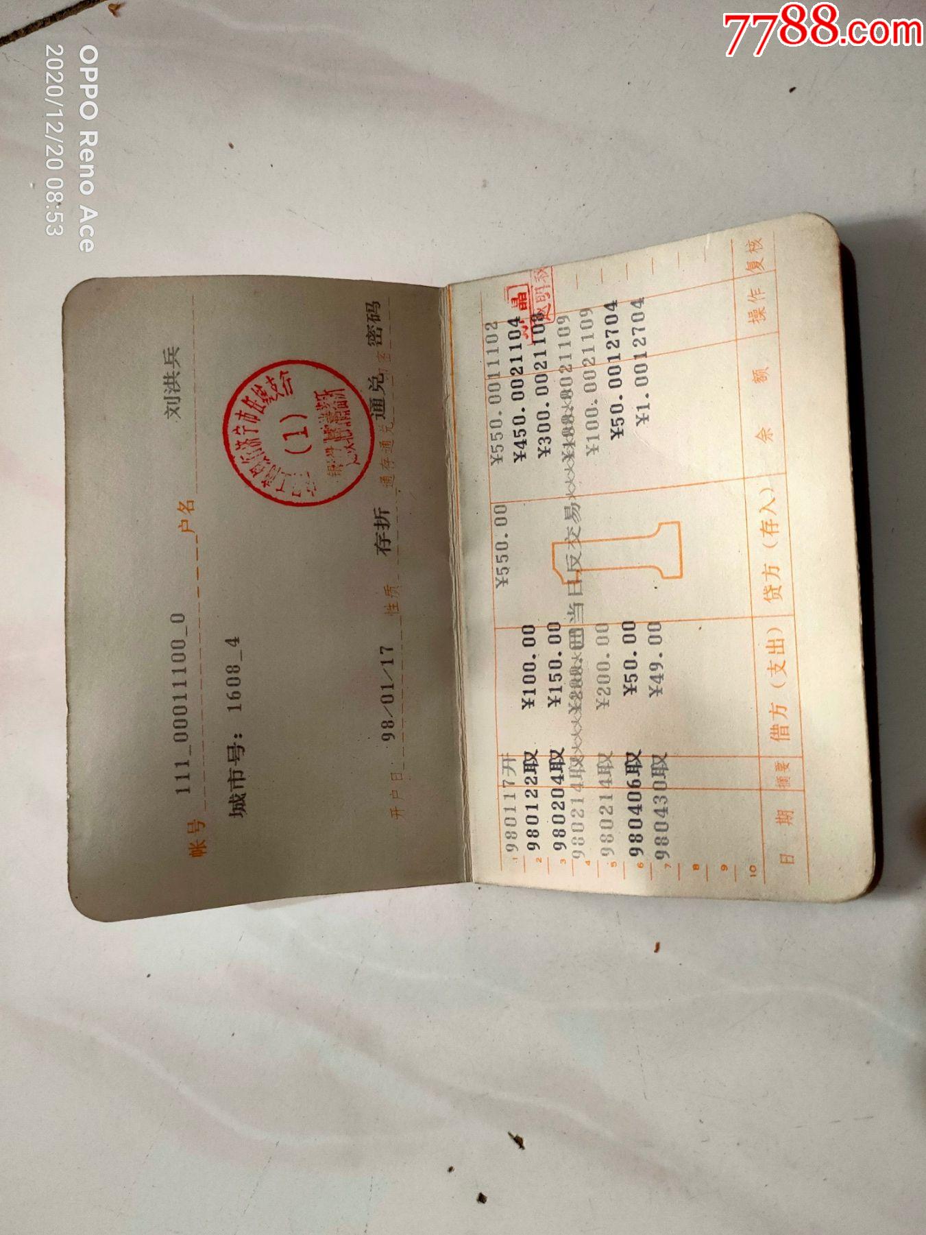 工行理财存单(工行定期理财产品) 工行理财存单(工行定期理财产品)