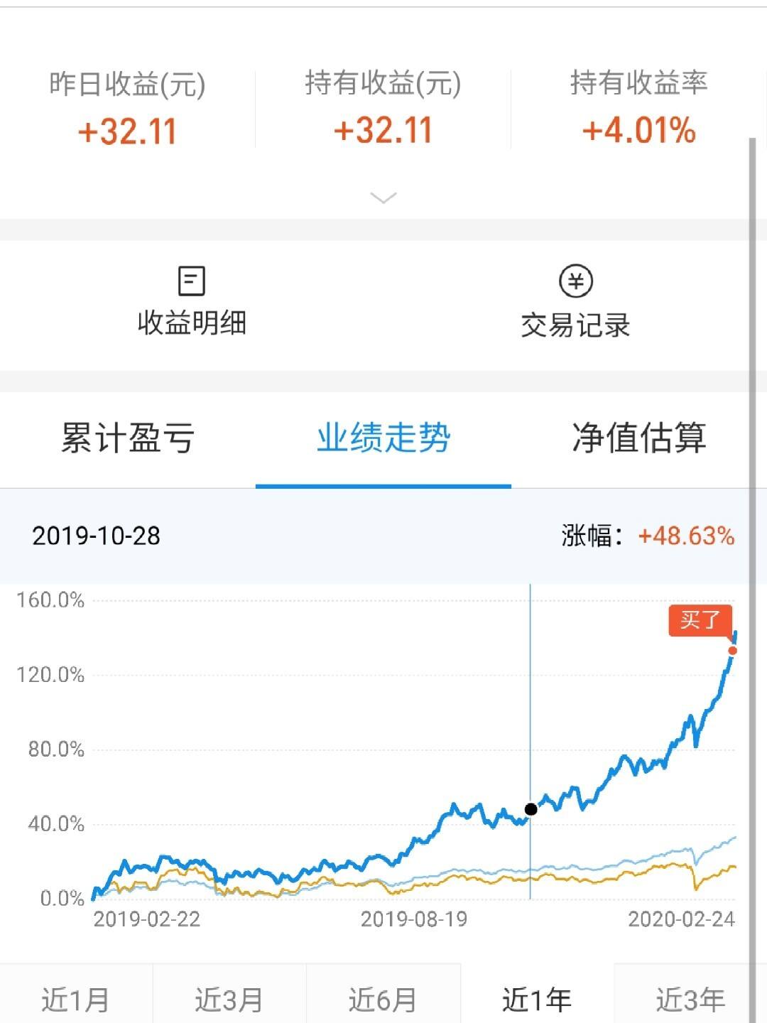 理财怎么读音(理财的拼音怎么写)