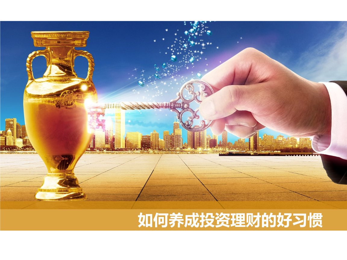 理财怎么读音(理财的拼音怎么写)