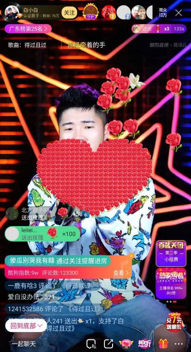 白小白理财(小白理财是真的吗)