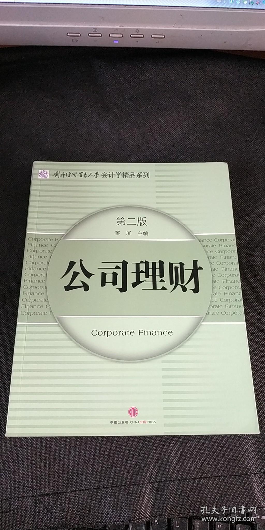 博新理财(博鑫理财2020年8月最新消息)