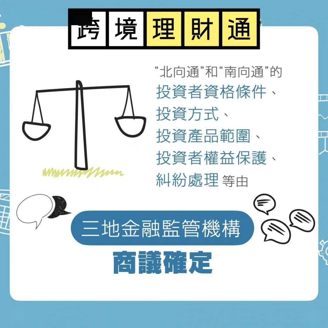 疫情时期理财(疫情期间如何理财与投资)