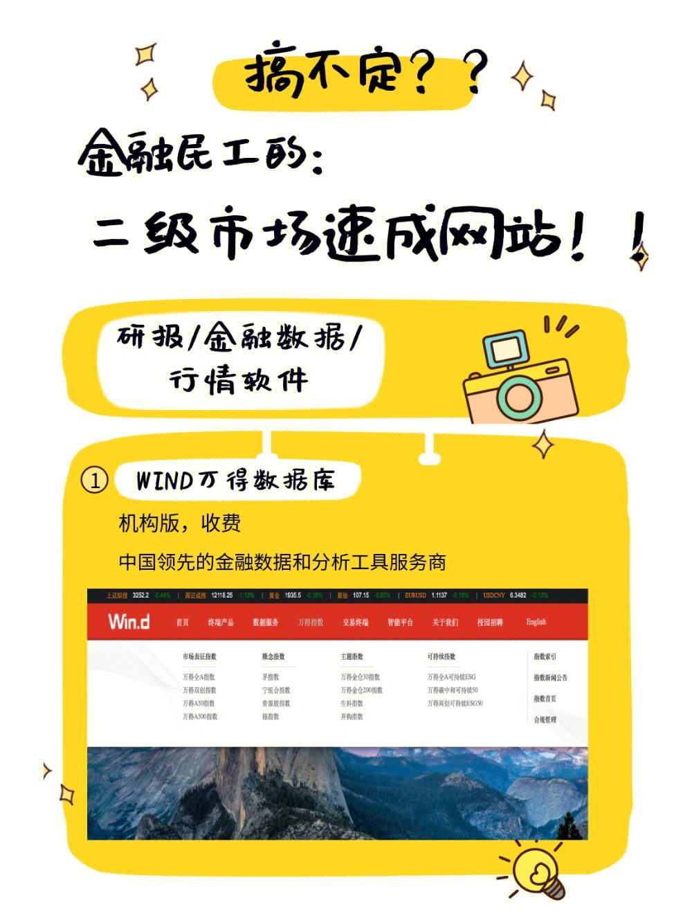 AI理财规划(完整的理财规划方案)