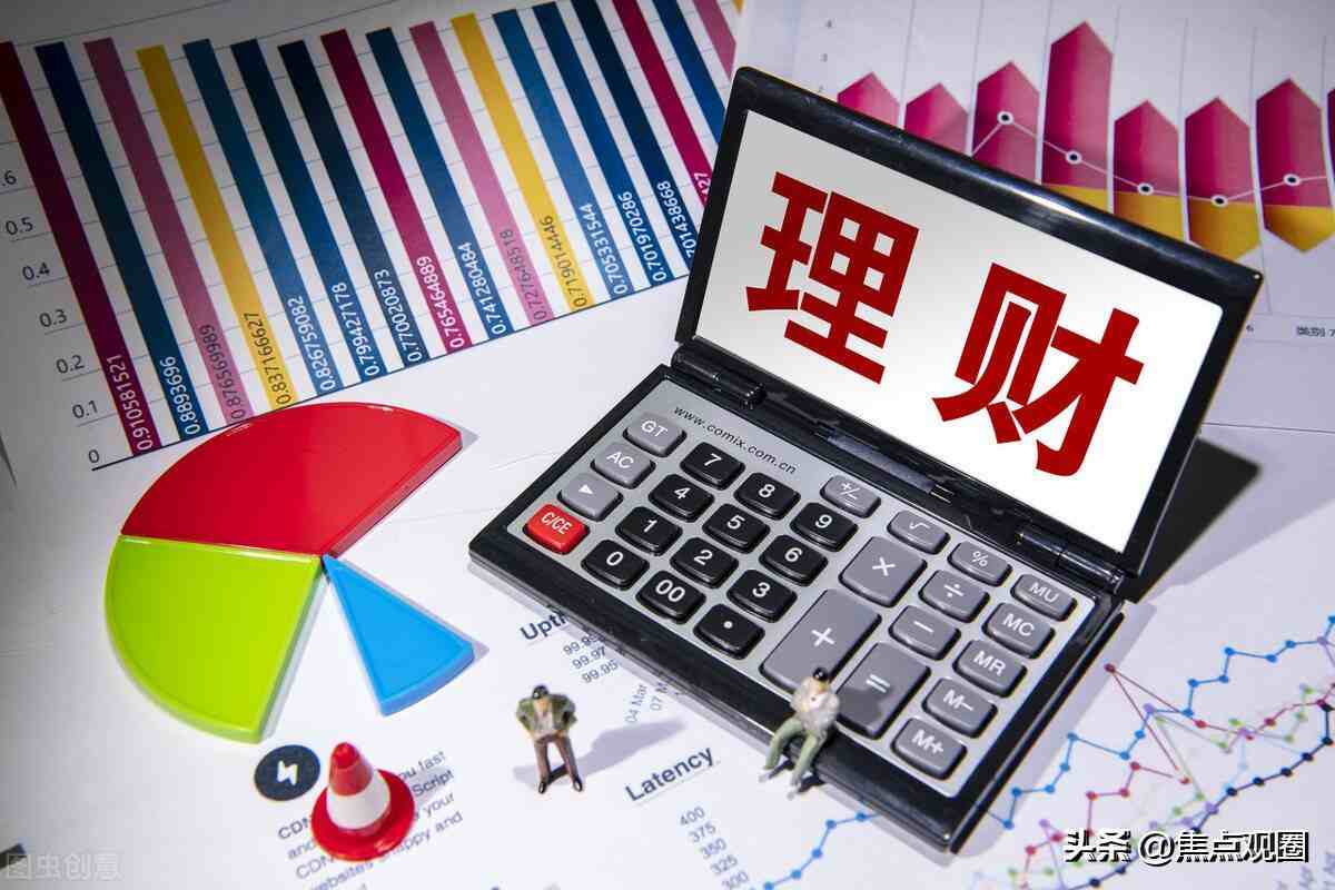 理财怎样安全(理财要怎么理比较安全点) 理财怎样安全(理财要怎么理比较安全点)