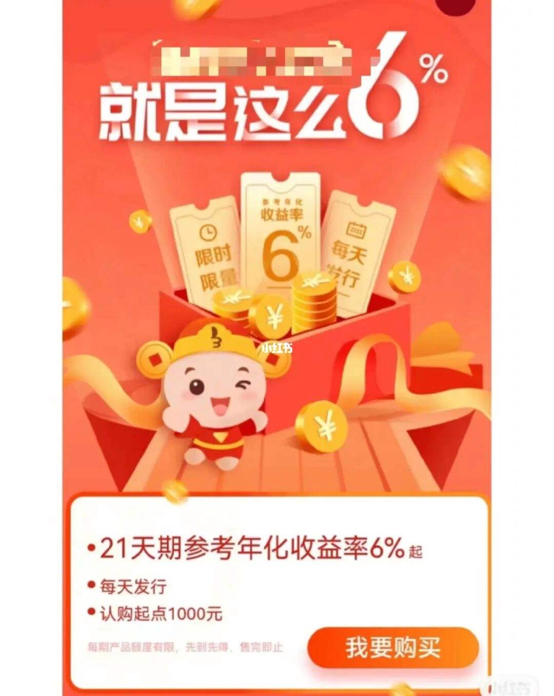 理财周专享(理财周转是什么意思)