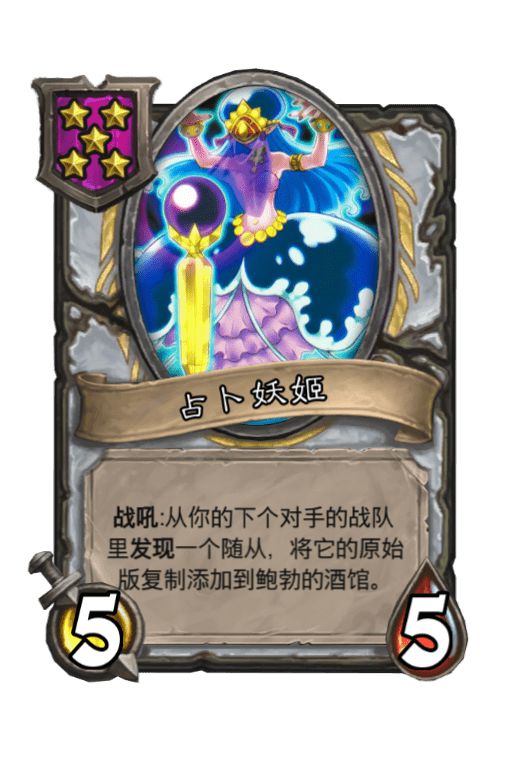 酒馆理财怪(酒馆战棋理财是什么意思) 酒馆理财怪(酒馆战棋理财是什么意思)