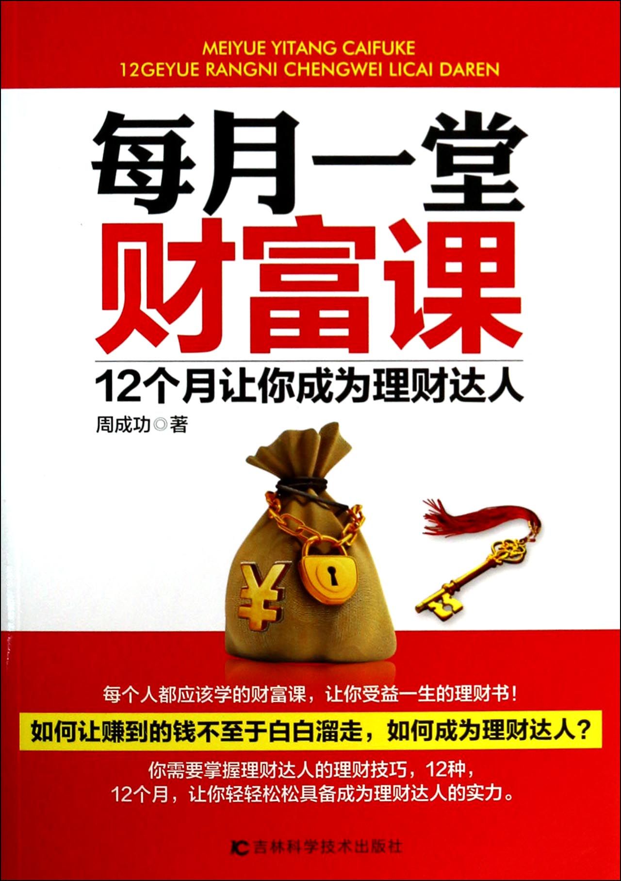 理财和财经(理财财经版杂志) 理财和财经(理财财经版杂志)