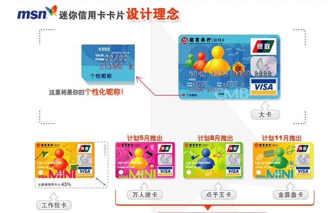 招商理财A(招商理财产品说明书) 招商理财A(招商理财产品说明书)