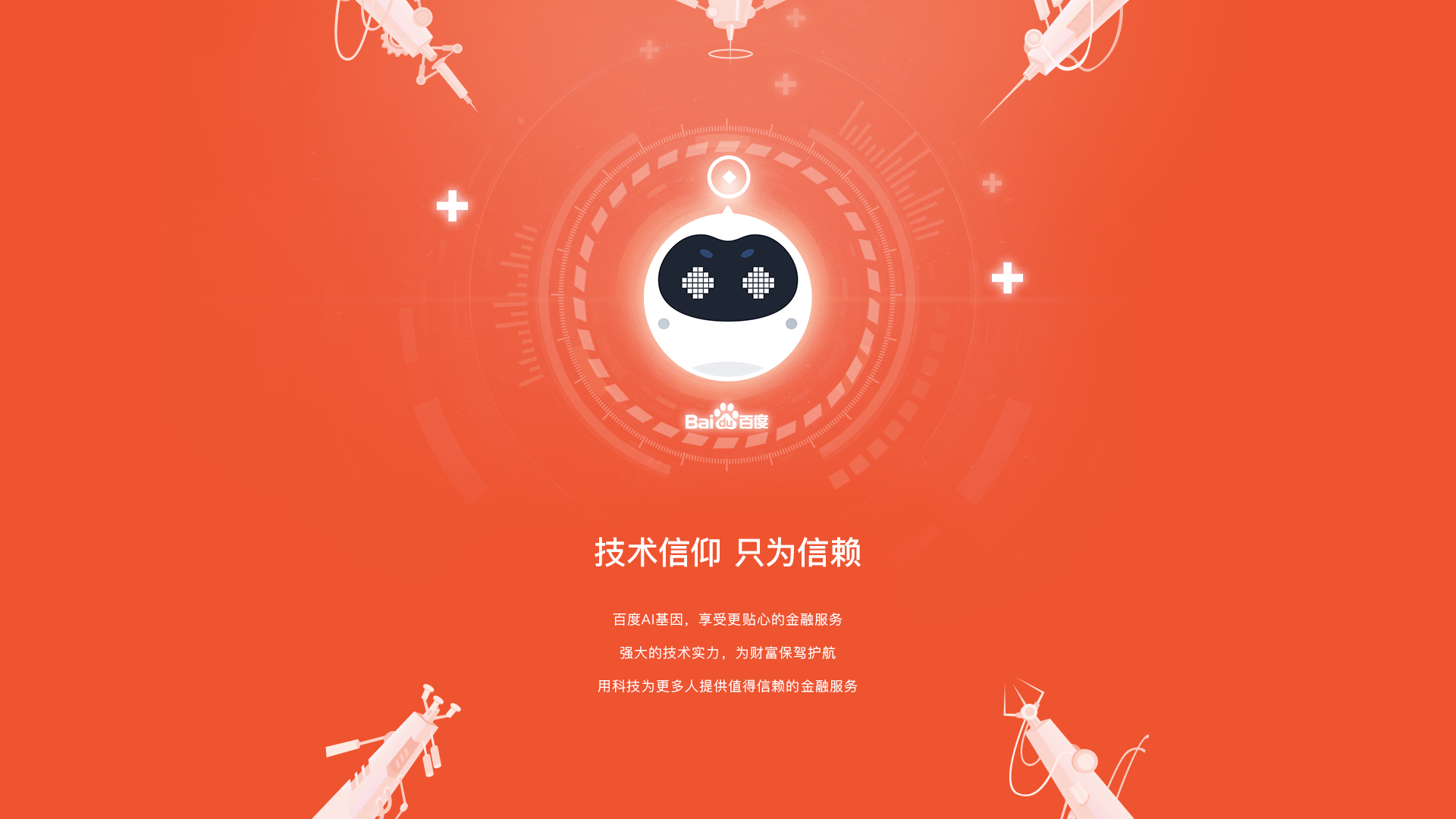 用度小满理财(度小满的理财如何提现)