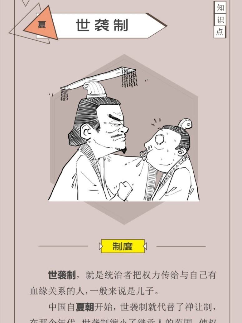 混子哥理财(混子哥简介 个人简历)