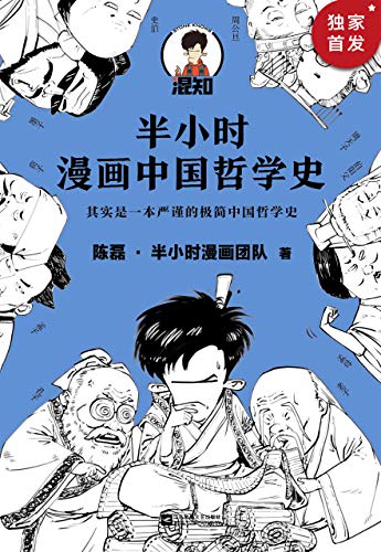 混子哥理财(混子哥简介 个人简历) 混子哥理财(混子哥简介 个人简历)