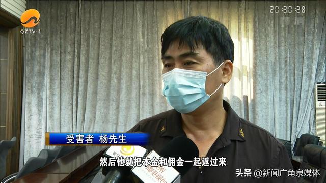 包含轻信帅哥理财的词条